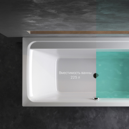 W52A-170-075W-A Inspire V2.0 Ванна акриловая AM.PM 170х75 A0, шт