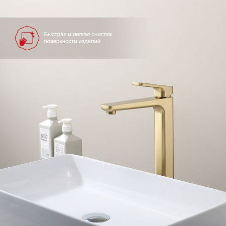 Смеситель для раковины высокий Raglo R51.15.03, золотой сатин