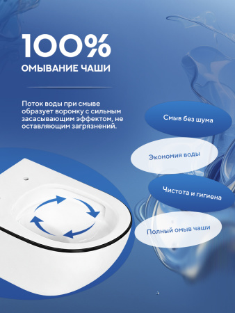 Подвесной безободковый унитаз Amore di Mare Delio Line Black P203, антивсплеск, фарфор, сиденье дюропласт микролифт, быстросъемная крышка