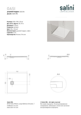 Душевой поддон Salini OASI 90x90 покраска по RAL полностью 120321MF