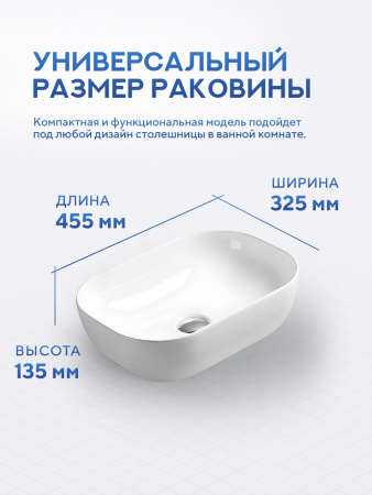 Накладная раковина Amore di Mare Vivaro 45307-RR, умывальник прямоугольный из фарфора 45,5х32,5 см, белый цвет, гарантия 25 лет