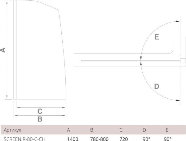 Шторка на ванну Good Door SCREEN R-80-C-CH