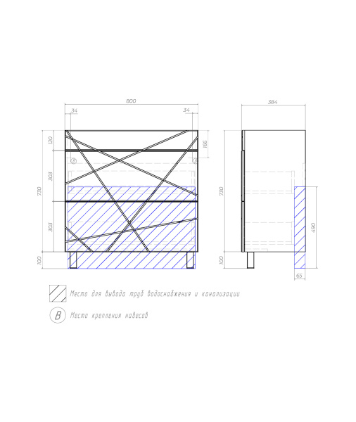 Тумба под раковину напольная VIGO Geometry tn.GEO.9696.80.2Y, 80 см