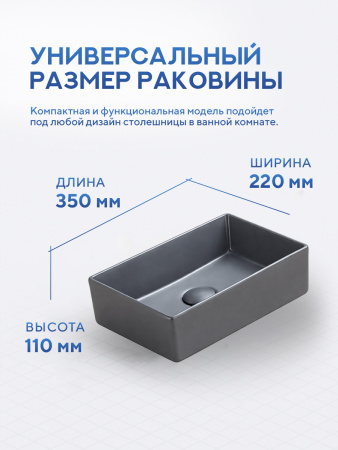 Накладная раковина Amore di Mare 35419DH-RR, умывальник прямоугольный из фарфора, темно-серый, гарантия 25 лет