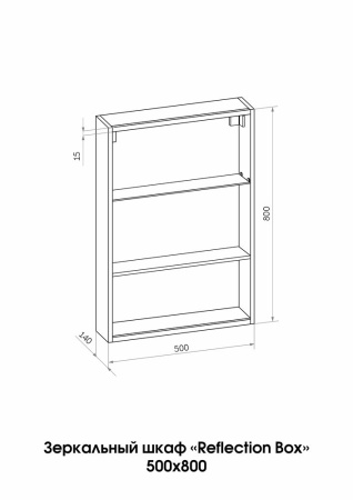 Зеркало-шкаф Reflexion Box White LED 500х800 RF2420WH