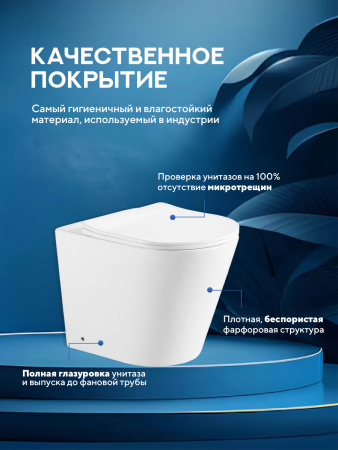 Унитаз приставной безободковый Amore di Mare Oreto PR701 круглый белый итальянский, антивсплеск, фарфоровый, быстросъемное сиденье дюропласт с крышкой микролифт, чаша с антибактериальным покрытием