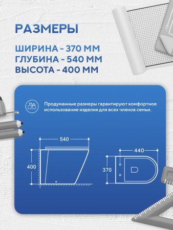 Унитаз приставной безободковый Amore di Mare Oreto PR701 круглый белый итальянский, антивсплеск, фарфоровый, быстросъемное сиденье дюропласт с крышкой микролифт, чаша с антибактериальным покрытием