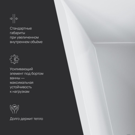 W72A-160L100W-A2 Ванна акриловая AM.PM spirit  ассиметричная 160x100, без слива/перелива, левосторонняя