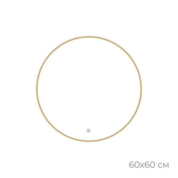 Зеркало с подсветкой LED Fixsen FX-1060G круглое 60х60 см, золотой сатин
