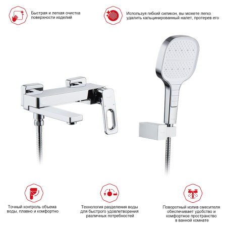 Смеситель для ванны Raglo R51.30, хром