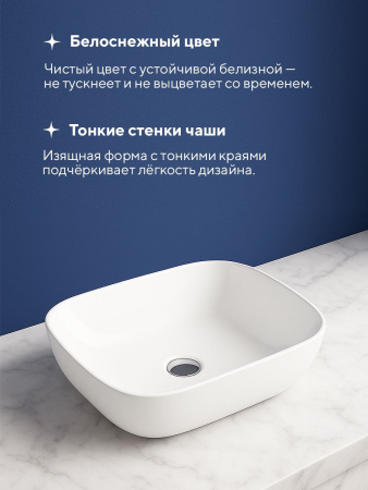 Накладная раковина Amore di Mare Elsa 49267-RR, умывальник прямоугольный из фарфора 49х39,5 см, белый цвет, гарантия 25 лет