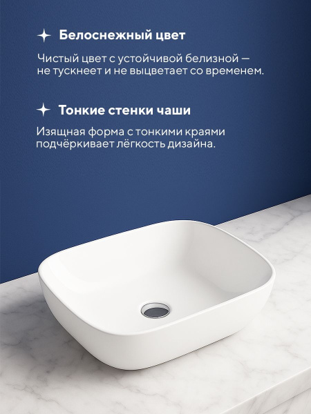 Накладная раковина Amore di Mare Elsa 49267-RR, умывальник прямоугольный из фарфора 49х39,5 см, белый цвет, гарантия 25 лет