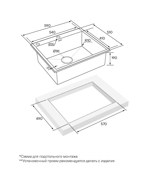 Мойка Paulmark KRONER-EDGE 59 PM775951-BG 510х590х200 мм, нержавеющая сталь, брашированное золото