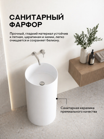 Напольная раковина Amore di Mare Elba 45901-RD, умывальник из фарфора, белый цвет, гарантия 25 лет