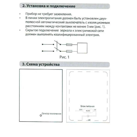 Зеркало с подсветкой LED Fixsen FX-1080G круглое 80х80 см, золотой сатин