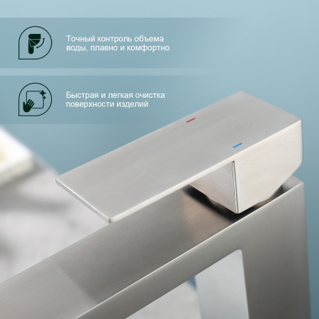 Смеситель для раковины Splenka S224.15.05, сатин