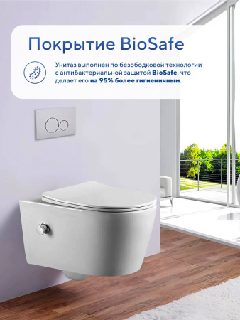 Унитаз подвесной безободковый Amore di Mare Temo Bidet P322-X с функцией биде овальный белый, антивсплеск, фарфоровый, быстросъемное сиденье дюропласт с крышкой микролифт, антибактериальное покрытие