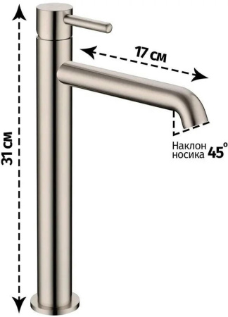 Смеситель для раковины Высокий Grocenberg GB3029 Никель