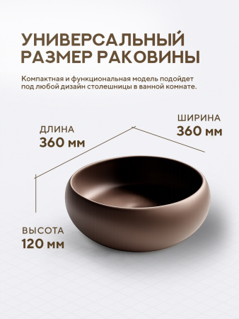 Накладная раковина Amore di Mare Vulcano 36701-RD, умывальник круглый из фарфора 36 см, бронзовый шелк, гарантия 25 лет