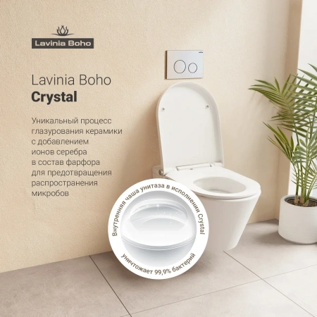 Комплект инсталляции и унитаза 7 в 1 Lavinia Boho Relfix Smart V-Clean 87561146
