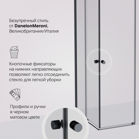 W94G-403-100280-BT1K X-joy Душевое ограждение AM.PM прямоугольное,раздвиж.двери 100x80 черный мат.