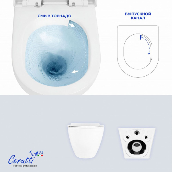 Унитаз подвесной Ceruttispa АМИЧИ (AMICI) Aria Tornado CT11388 безободковый (490х335х340)