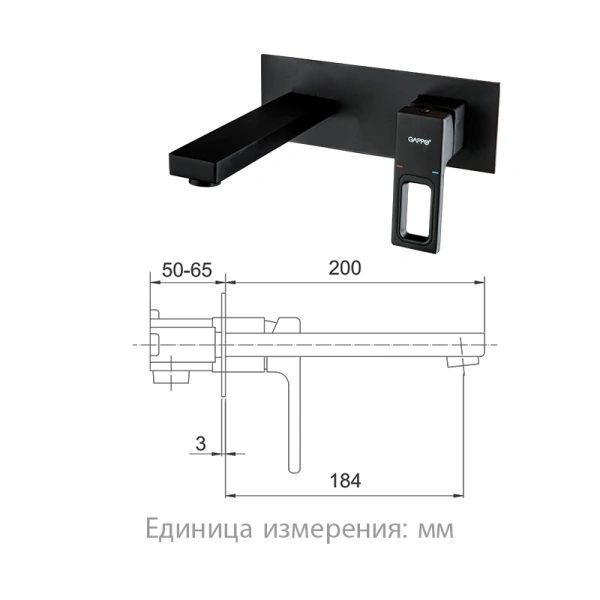 Настенный смеситель для раковины Gappo Futura G1017-16