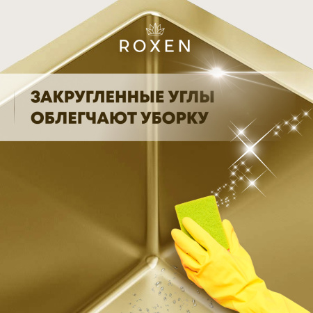 Кухонная мойка Roxen Simple 50 PVD золото текстурное покрытие