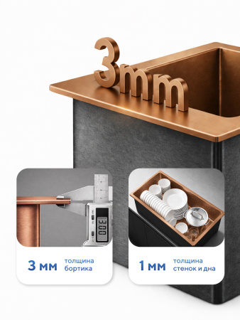 Мойка для кухни из нержавеющей стали Amore di Mare Alveo Bronze AL5444BR-1, 540х440х220 мм: мойка, дозатор, сифон. Цвет: бронза.