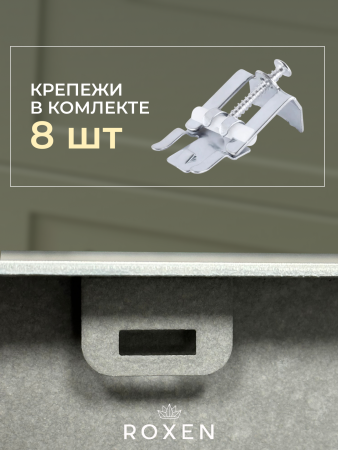 Кухонная мойка Roxen Simple 50 PVD графит (текстурное покрытие)