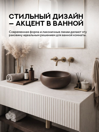 Накладная раковина Amore di Mare Vulcano 36701-RD, умывальник круглый из фарфора 36 см, бронзовый шелк, гарантия 25 лет