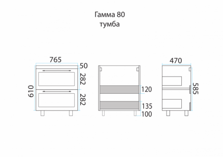 Misty Гамма - 80 тумба напольная белая эмаль с 2 ящ. с умывальником Dreja Триумф 