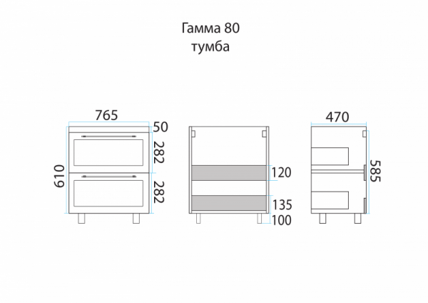 Misty Гамма - 80 тумба напольная белая эмаль с 2 ящ.