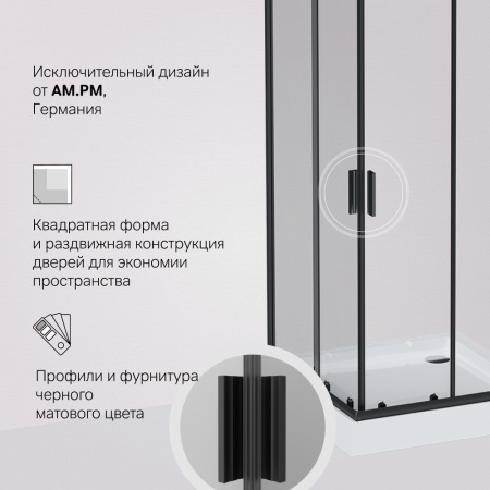 W90G-403-090BT Душевое ограждение AM.PM Gem Square Slide 90x90 стекло прозрачное, профиль черный матовый