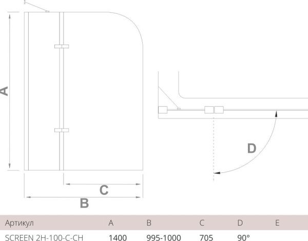 Шторка на ванну Good Door SCREEN 2H-100-C-CH