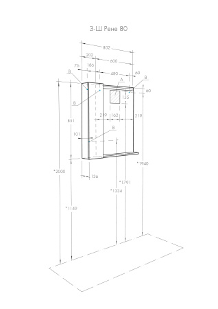 Зеркальный шкаф AQUATON Рене 80 белый, грецкий орех 1A222502NRC80