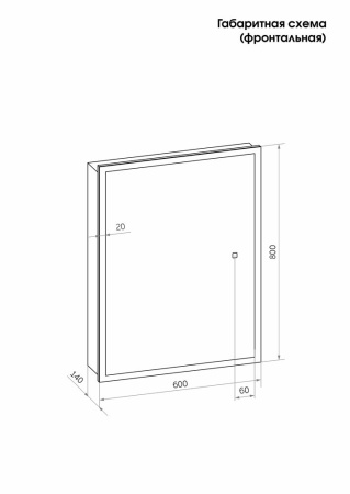Зеркало-шкаф Reflexion Cube LED 600х800 RF2211CB