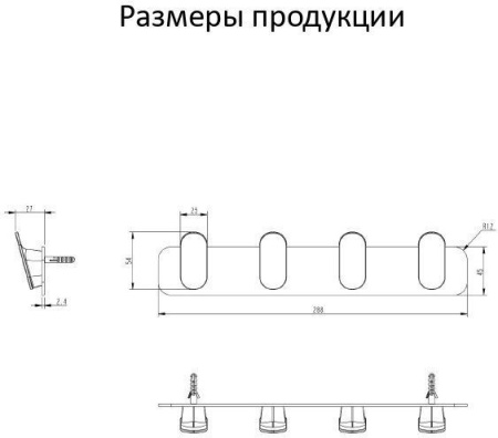 Полотенцедержатель 4-й Grocenberg AC0054 (Хром)