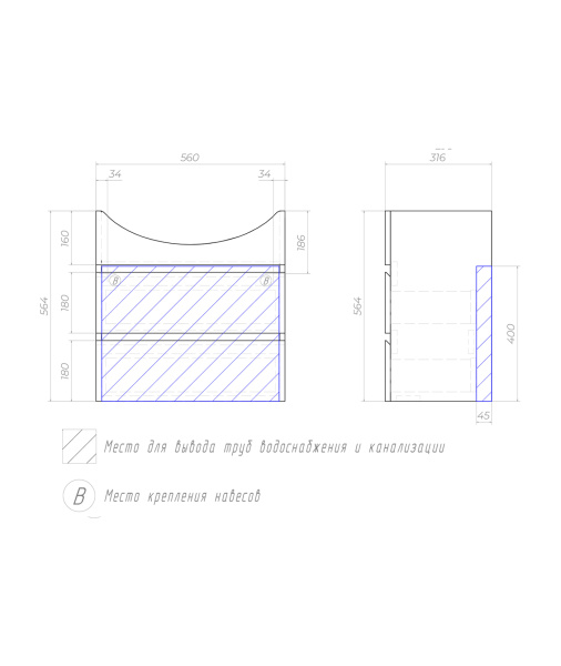 Тумба под раковину подвесная VIGO Wing tp.WIN.BAL.60.2Y белый, 60 см