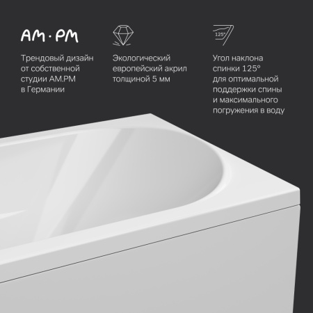 W76A-170-070W-A Sense New, Ванна акриловая AM.PM, 170x70