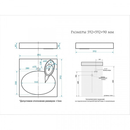 Раковина Elmar R-01D001-01 60x60 сигнально-белый с сифоном