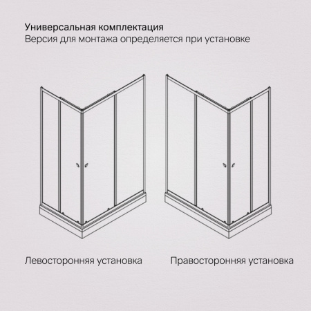 W87G-403-12080-MT Sunny Душевое ограждение AM.PM прямоугольное, раздвижн двери 120x80 серебро,стекло прозрачн