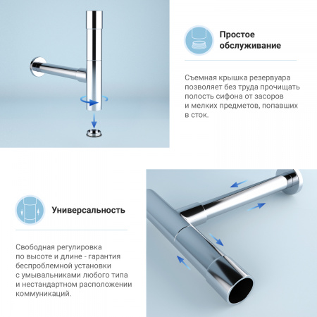 Набор 2 в 1 Wellsee Drainage System 182114002, сифон для раковины, донный клапан, хром