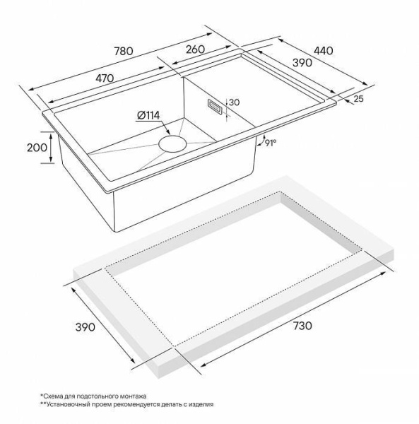 Мойка Paulmark GERBERG 78F UNI PM217844-GM 440х780х200 мм, нержавеющая сталь, вороненая сталь