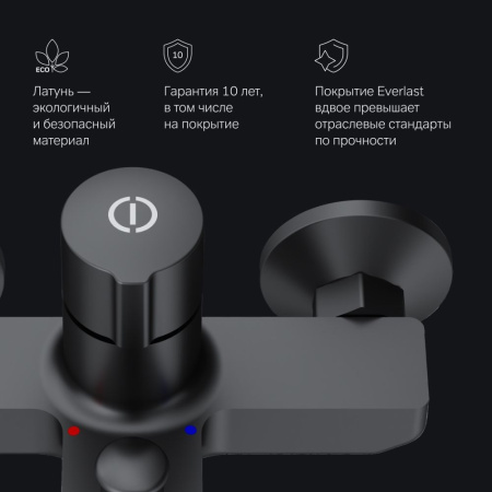 F85A10522_xxx X-Joy TouchReel Смеситель для ванны и душа AM.PM нажимной, чёрный