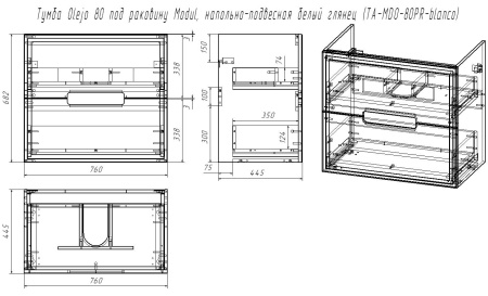 Тумба под раковину Taliente Olejo TA-MBO-80PR-blanco 80 см подвесная