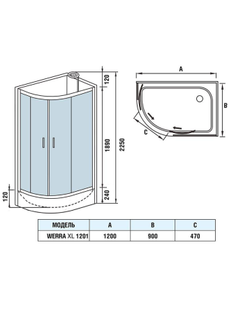 Душевая кабина WeltWasser WERRA XL 1201 R 900х1200х2260мм