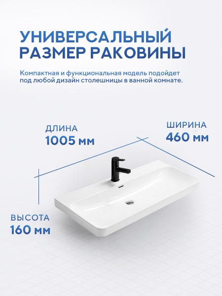 Врезная раковина Amore di Mare 100210-RR, умывальник прямоугольный из фарфора, белый, гарантия 25 лет