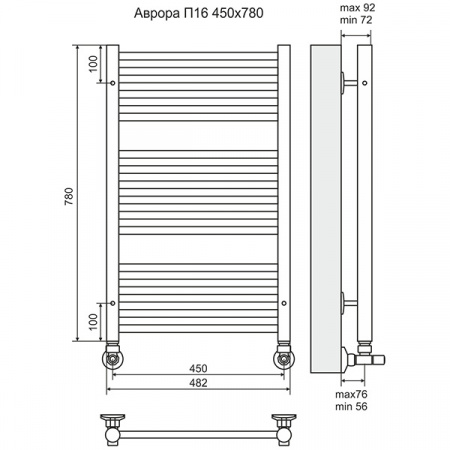 Полотенцесушитель Terminus Аврора П16 450х778