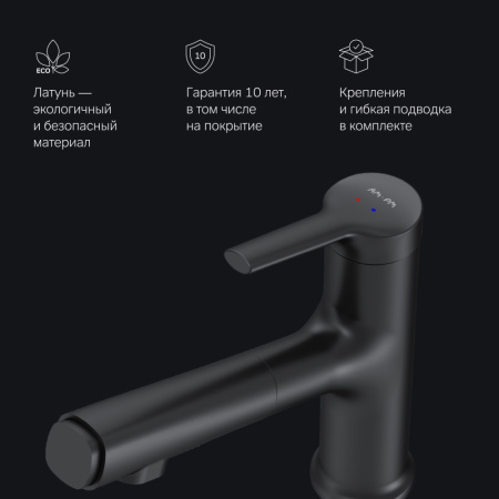 F85B02922 X-Joy S Смеситель для умывальника AM.PM с вытяжным изливом, черный